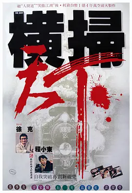 规划好的秘密基地